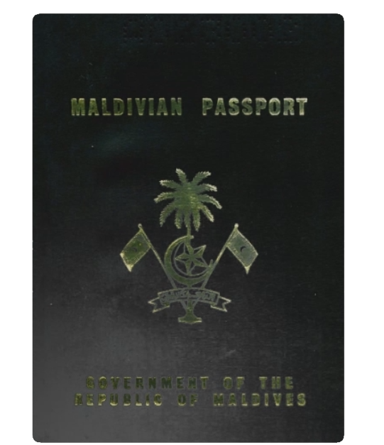 1975 Maldivian passport - Series A